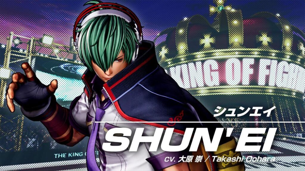 Shun'ei