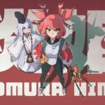 Homura Hime Cover