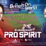 eBaseball pro spirit