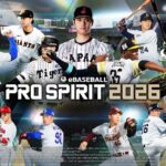 EBASEBALL 2026