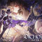 Key Art
